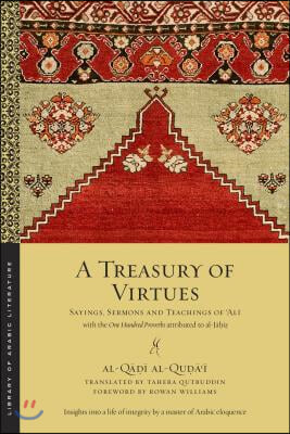 A Treasury of Virtues: Sayings, Sermons, and Teachings of 'Ali, with the One Hundred Proverbs Attributed to Al-Jahiz