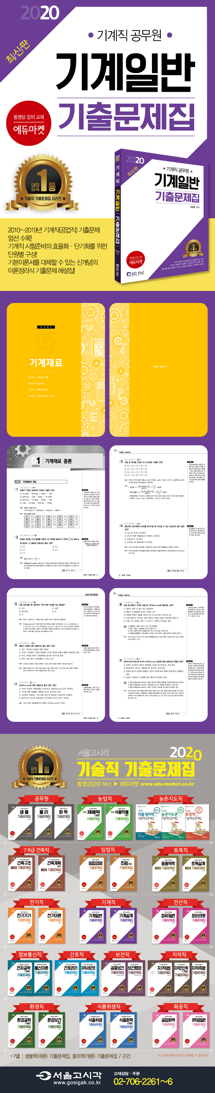 상세 이미지 1