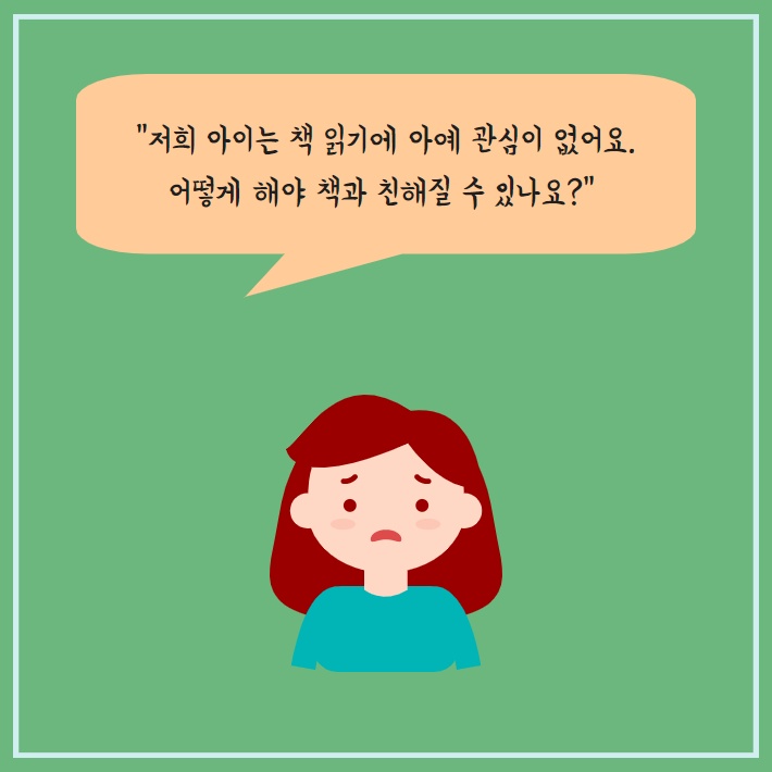 카드뉴스2