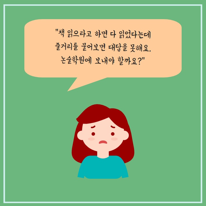 카드뉴스3