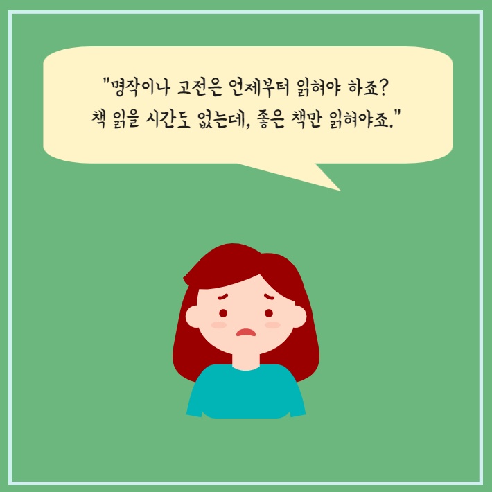 카드뉴스4
