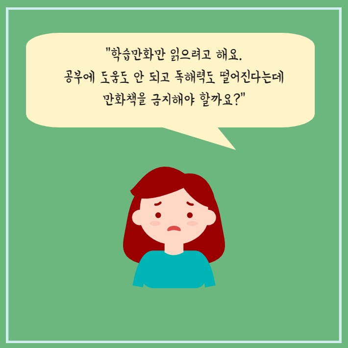 카드뉴스5