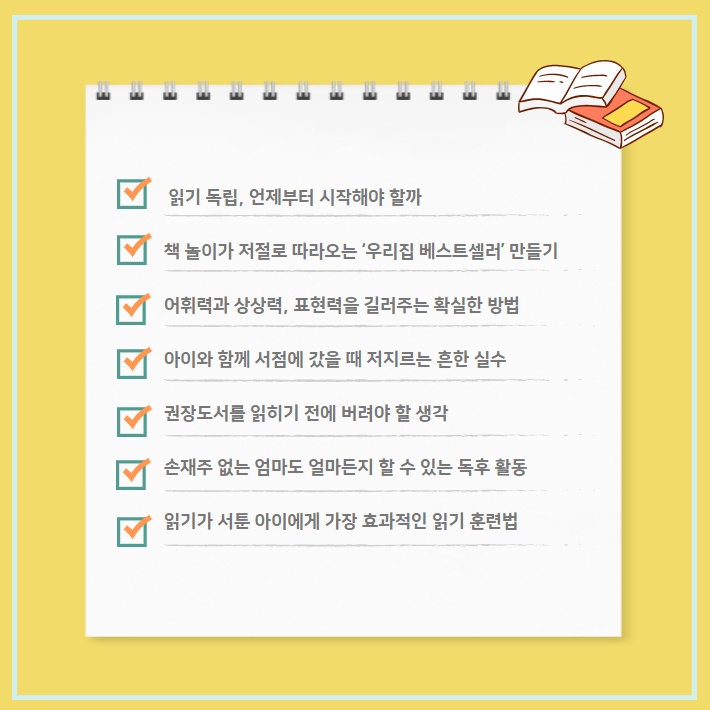 카드뉴스7