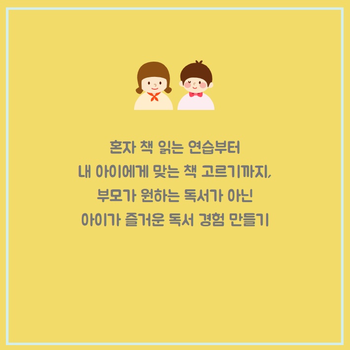 카드뉴스8