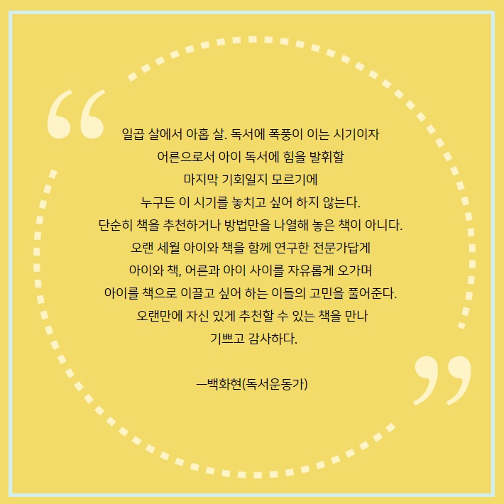 카드뉴스9