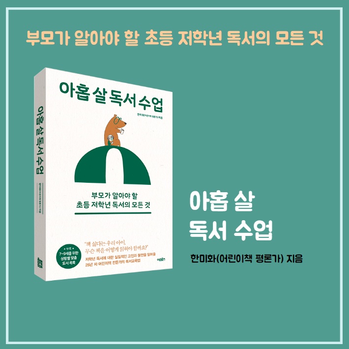 카드뉴스10