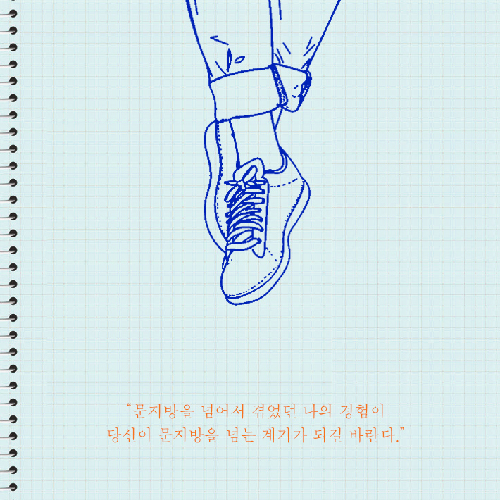 카드뉴스10