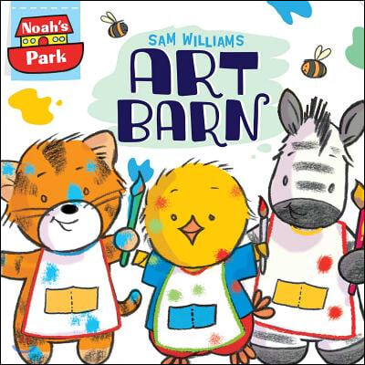 Art Barn, 1 - 예스24