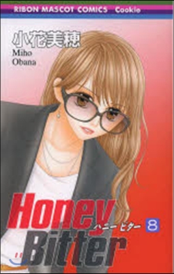 Honey Bitter   8