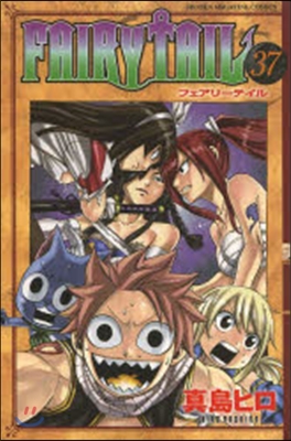 FAIRY TAIL 37