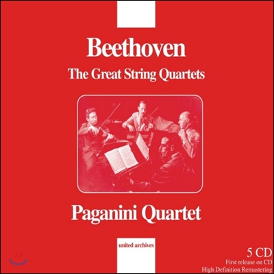 Quartetto Paganini 베토벤 : 현악 사중주 전곡 - 파가니니 사중주단 (Beethoven: The Great String Quartets)