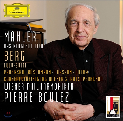 Pierre Boulez 말러: 탄식의 노래 / 베르크: 룰루 모음곡 - 피에르 불레즈 (Mahler: Das Klagende Lied / Alban Berg: Lulu Suite)