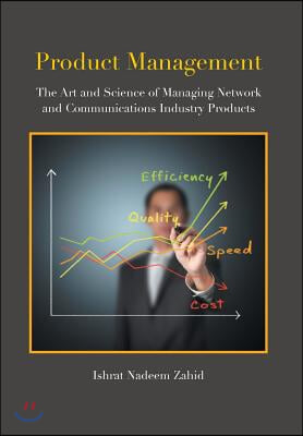 Product Management: The Art and Science of Managing Network and Communications Industry Products