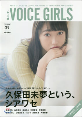 B.L.T.VOICE GIRLS Vol.39 