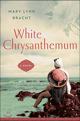 WHITE CHRYSANTHEMUM MREXP (Hardcover)