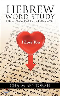 Hebrew Word Study: A Hebrew Teacher Finds Rest in the Heart of God