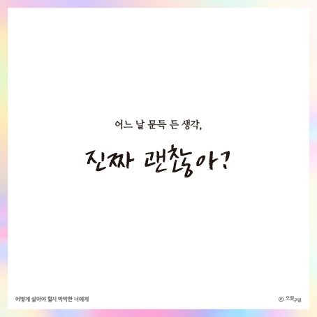카드뉴스2