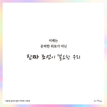 카드뉴스3