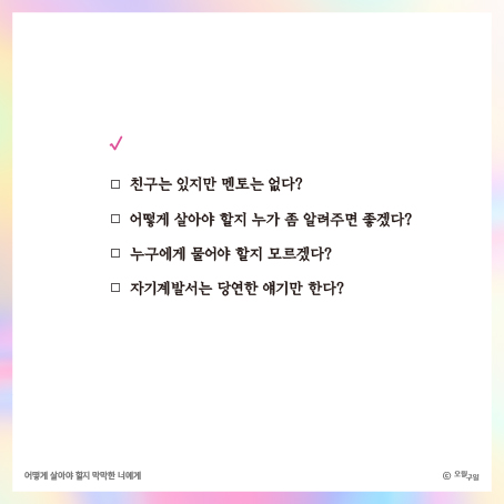 카드뉴스4