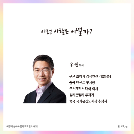 카드뉴스5