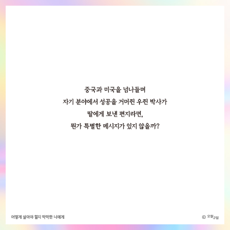 카드뉴스6