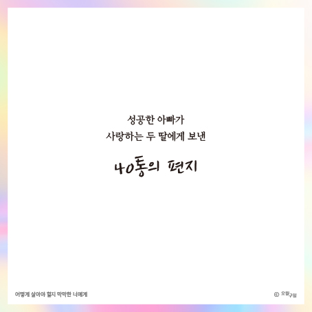카드뉴스7