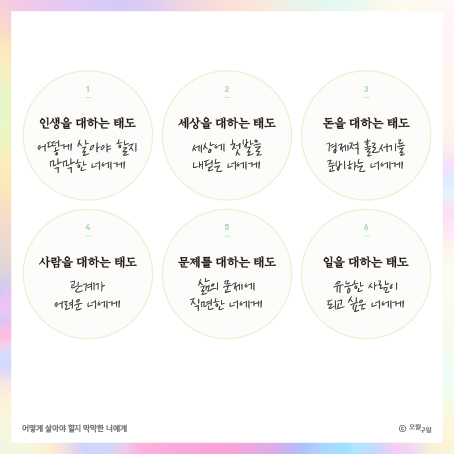 카드뉴스8