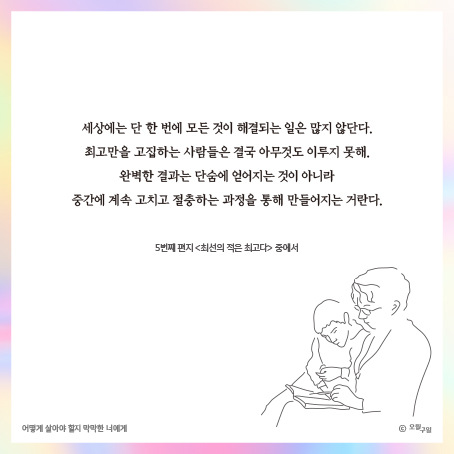 카드뉴스9