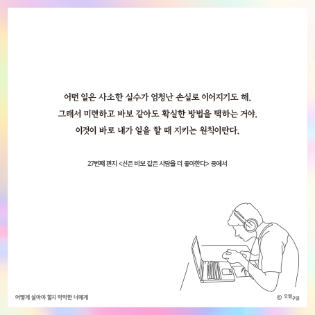 카드뉴스10