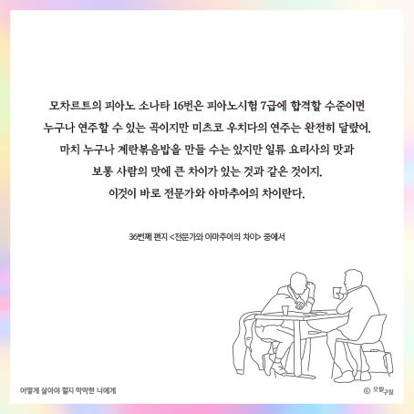 카드뉴스11