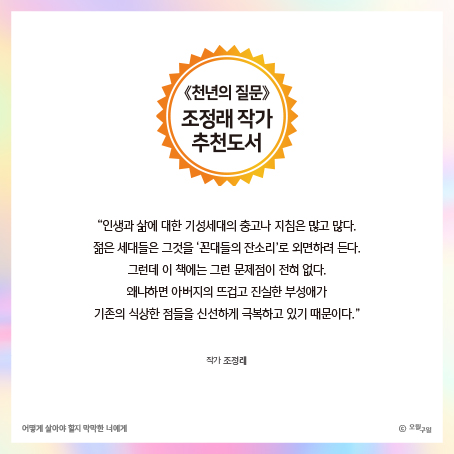 카드뉴스12