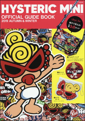 HYSTERIC MINI OFFICIAL GUIDE BOOK 2019 AUTUMN &amp; WINTER