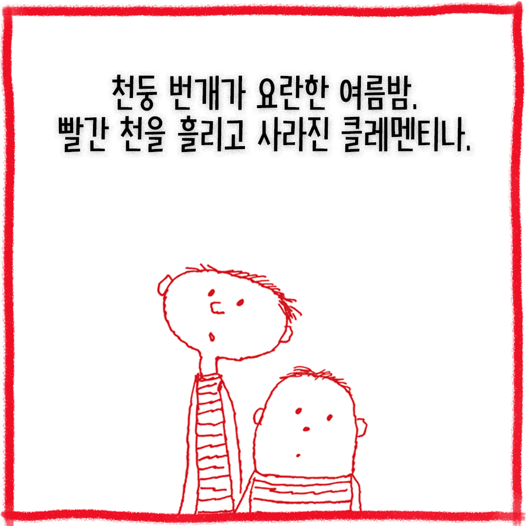 카드뉴스6