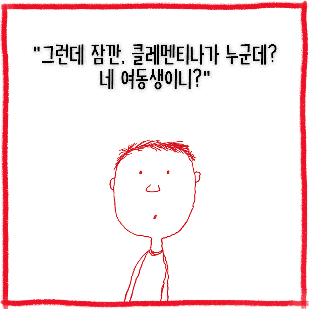 카드뉴스7