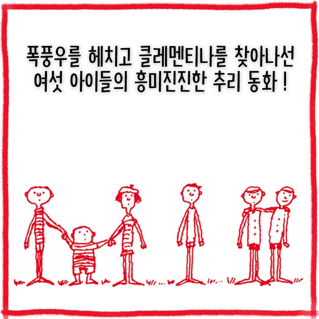 카드뉴스9