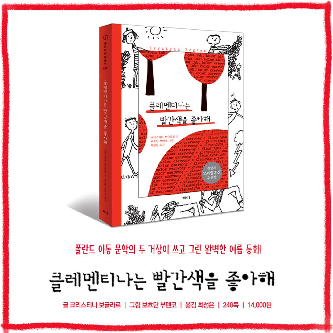 카드뉴스10