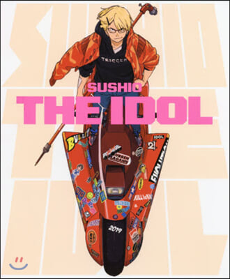SUSHIO THE IDOL