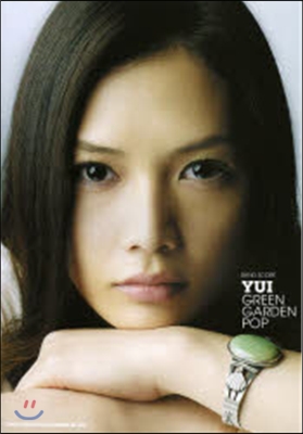 樂譜 YUI GREEN GARDEN