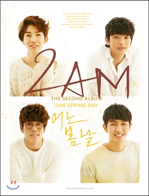 [MQS SD 카드 앨범] 2AM 2집 - 어느 봄날