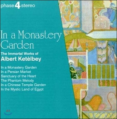 알베르트 케텔비 작품집 : 페르시아의 시장에서 (Albert William Keteelbey: In A Monastery Garden)
