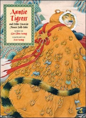 Auntie Tigress And Other Favorite Chinese Folk Tales