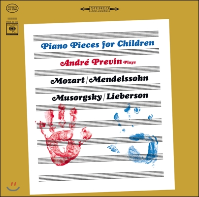 Andre Previn 어린이를 위한 피아노 소품집 - 앙드레 프레빈 (Piano Pieces for Children)