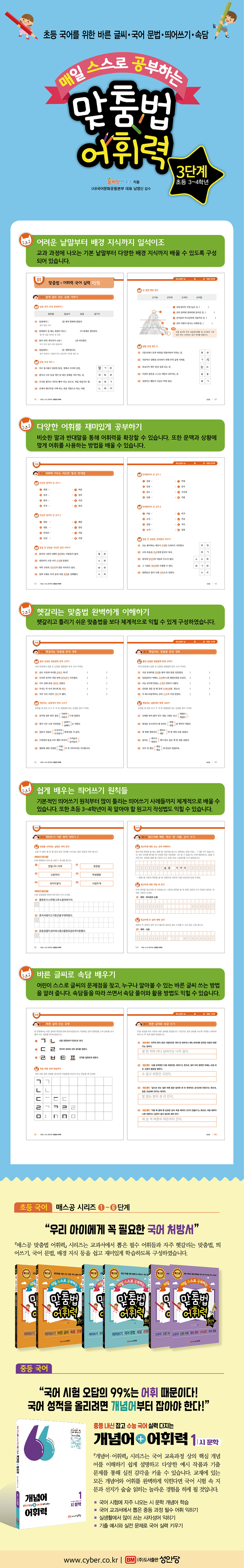 상세 이미지