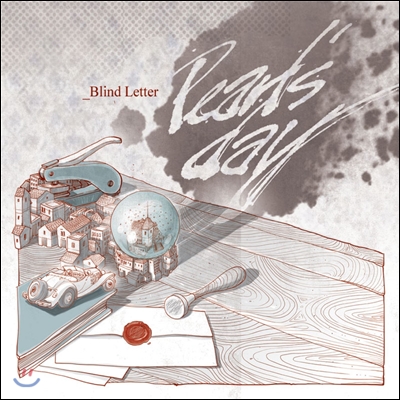 펄스데이 (Pearl&#39;s Day) - Blind Letter