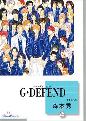 G DEFEND(25)