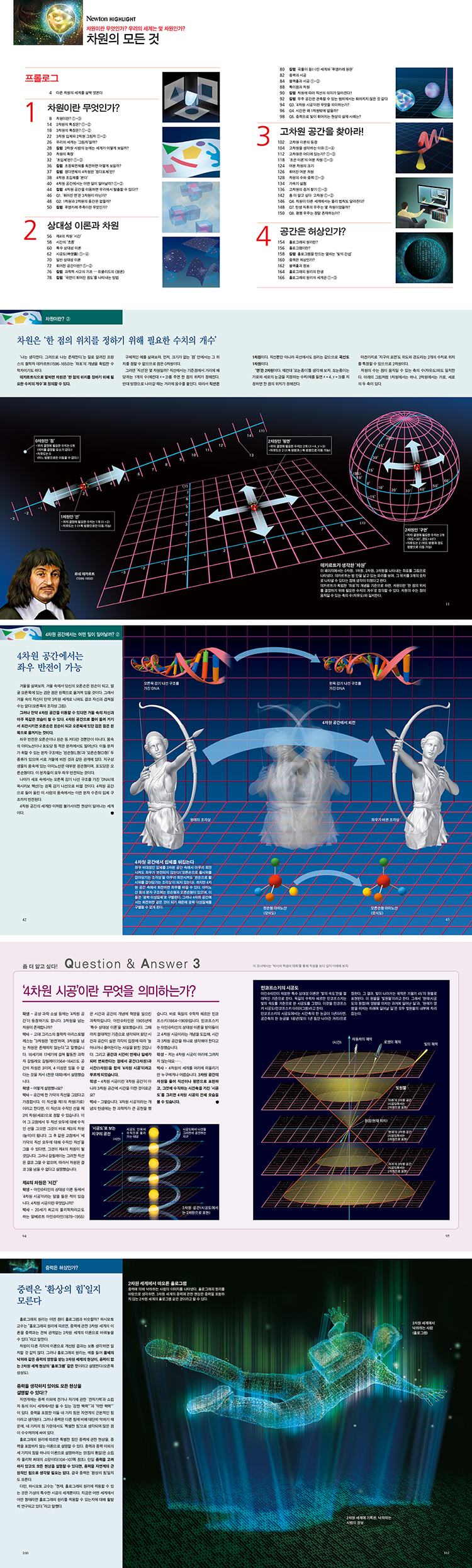 상세 이미지 1