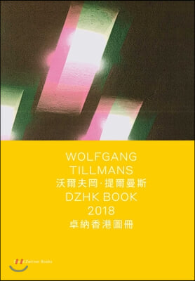 Wolfgang Tillmans: DZHK Book 2018