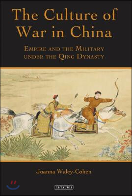 Culture of War in China