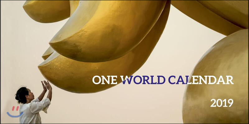 One World 2019 Calendar