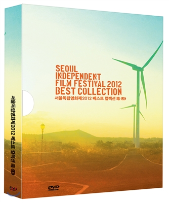 서울 독립 영화제 2012 베스트 컬렉션 : 1Disc